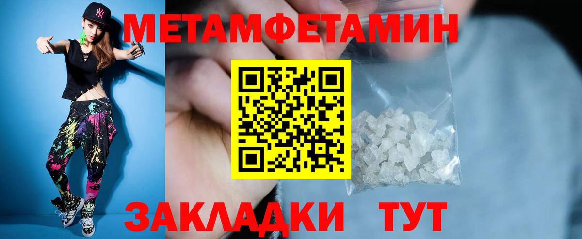 АМФЕТАМИН 98%  Вход с VPN  АМФЕТАМИН  Юрга  АМФЕТАМИН 