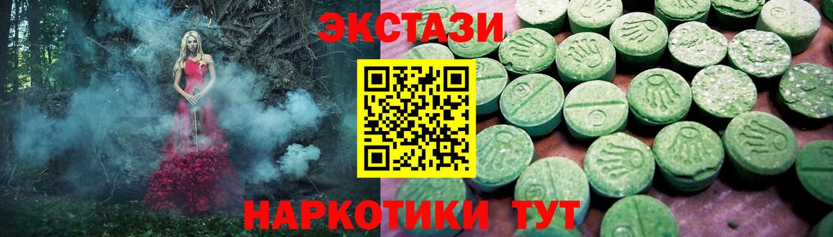 ЭКСТАЗИ бентли Юрга