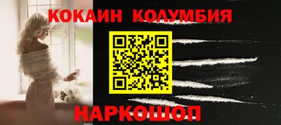 героин Рязань