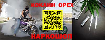 мефедрон VHQ Рыбинск