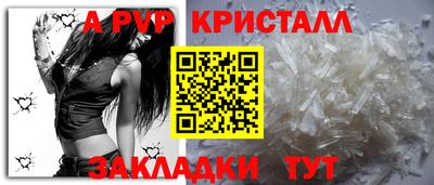 jwh Рузаевка