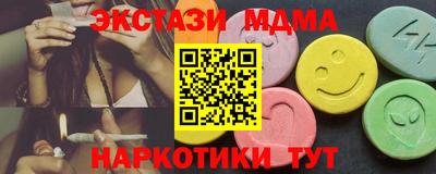 мефедрон VHQ Рыбинск
