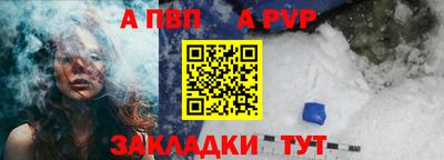 jwh Рузаевка