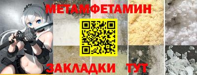 мефедрон VHQ Рыбинск