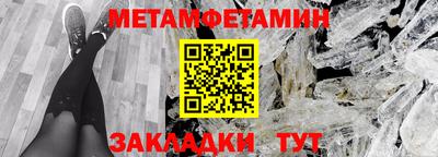 мефедрон VHQ Рыбинск