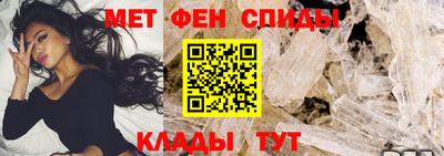 мефедрон VHQ Рыбинск