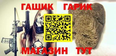 героин Рязань