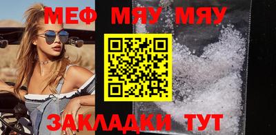 мефедрон VHQ Рыбинск