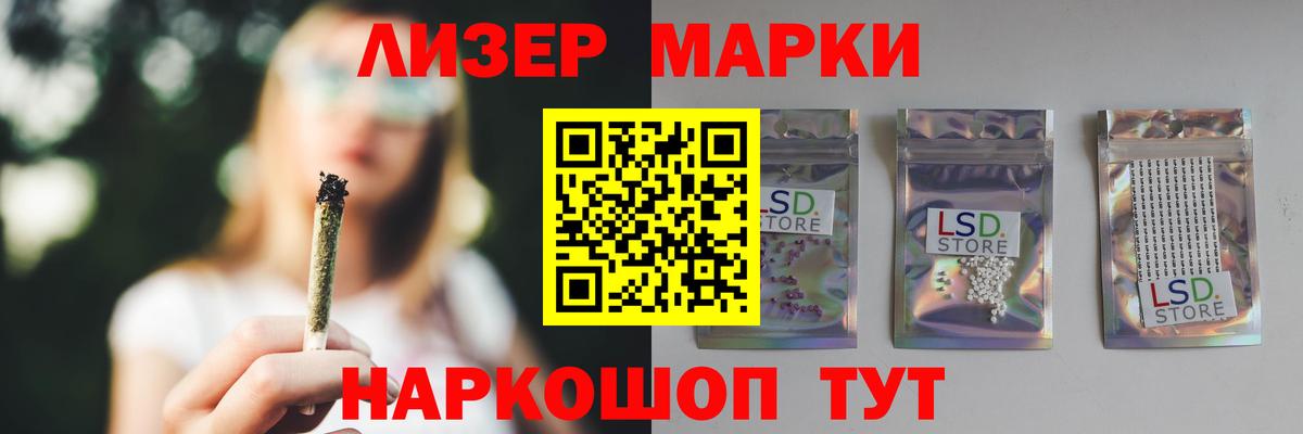 ЛСД экстази ecstasy  Вход с VPN  LSD-25 экстази ecstasy  Юрга 