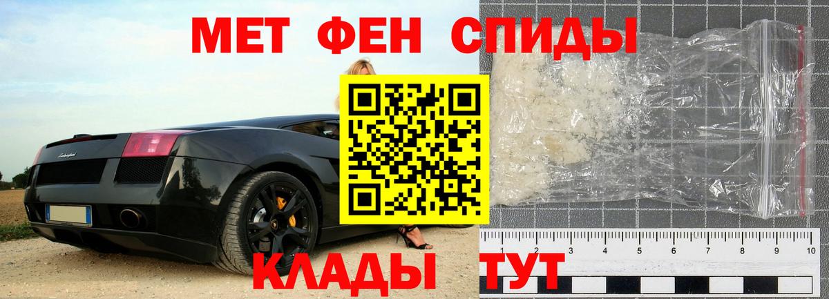 Первитин витя Юрга