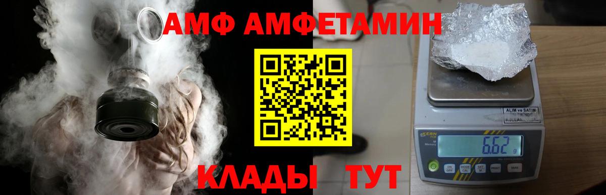 МЕТАМФЕТАМИН винт  Вход с VPN  Юрга  МЕТАМФЕТАМИН винт 