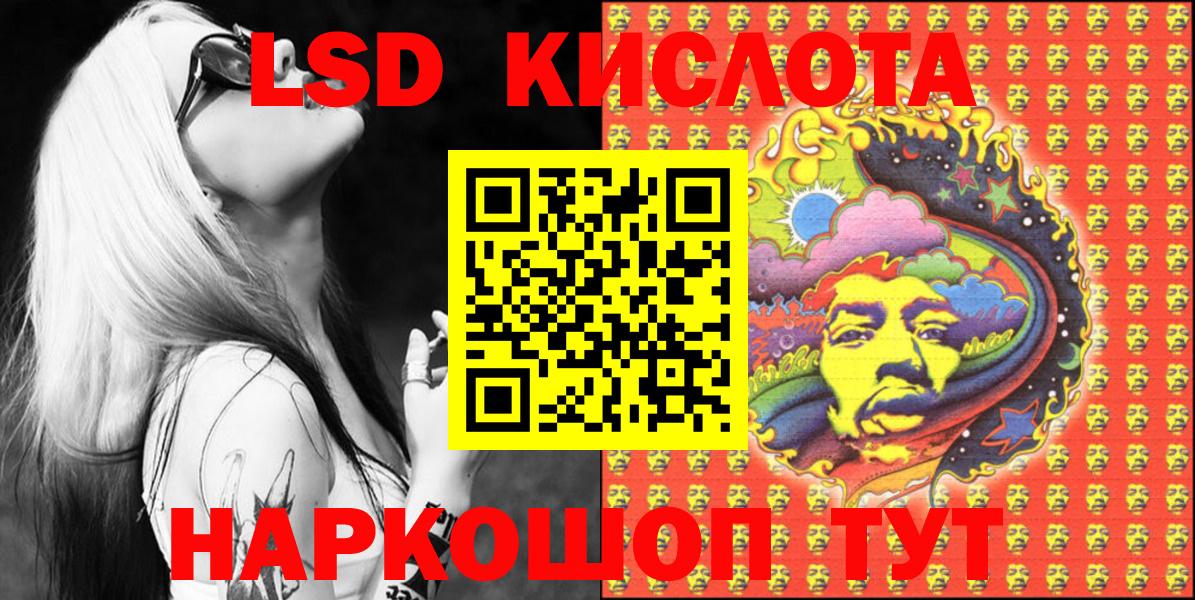 Юрга  Марки N-bome  Вход с VPN  Марки N-bome 1,5мг 