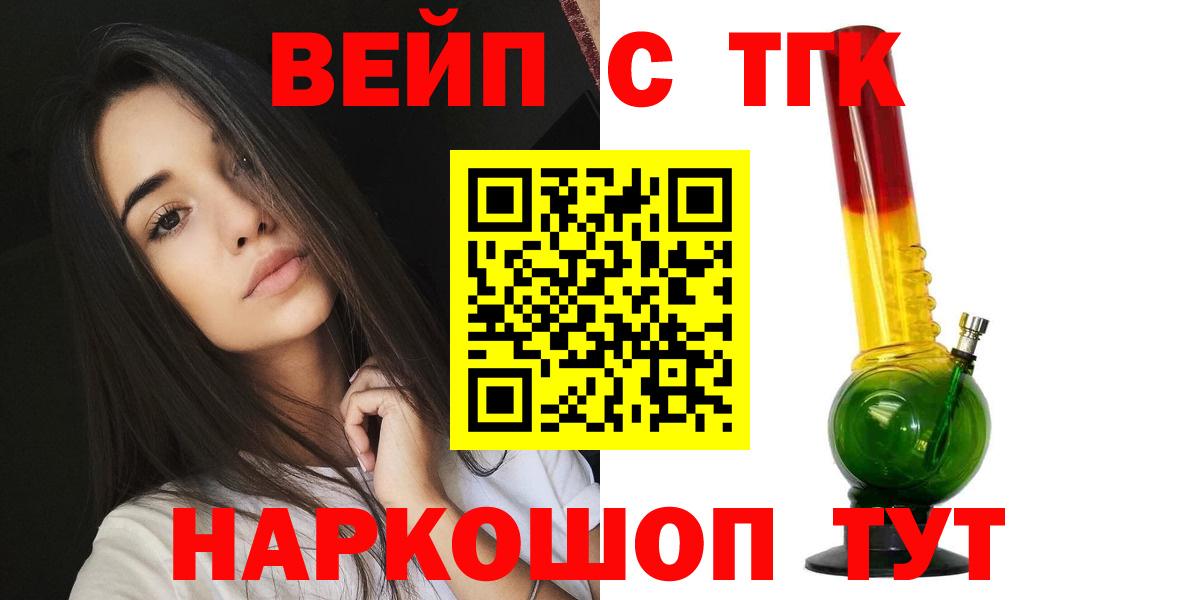 ТГК концентрат Юрга