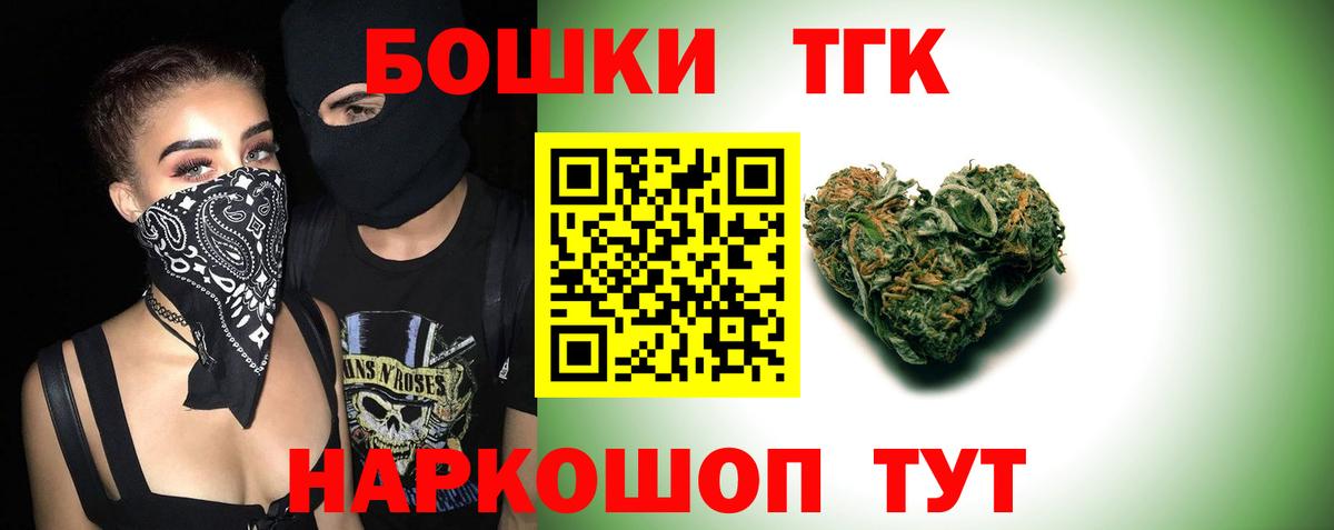 Шишки марихуана Amnesia Юрга